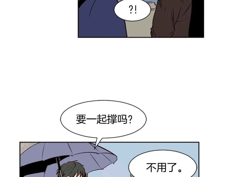 第10话我喜欢的人是…-别人家的漫画-bobariee（第10张）
