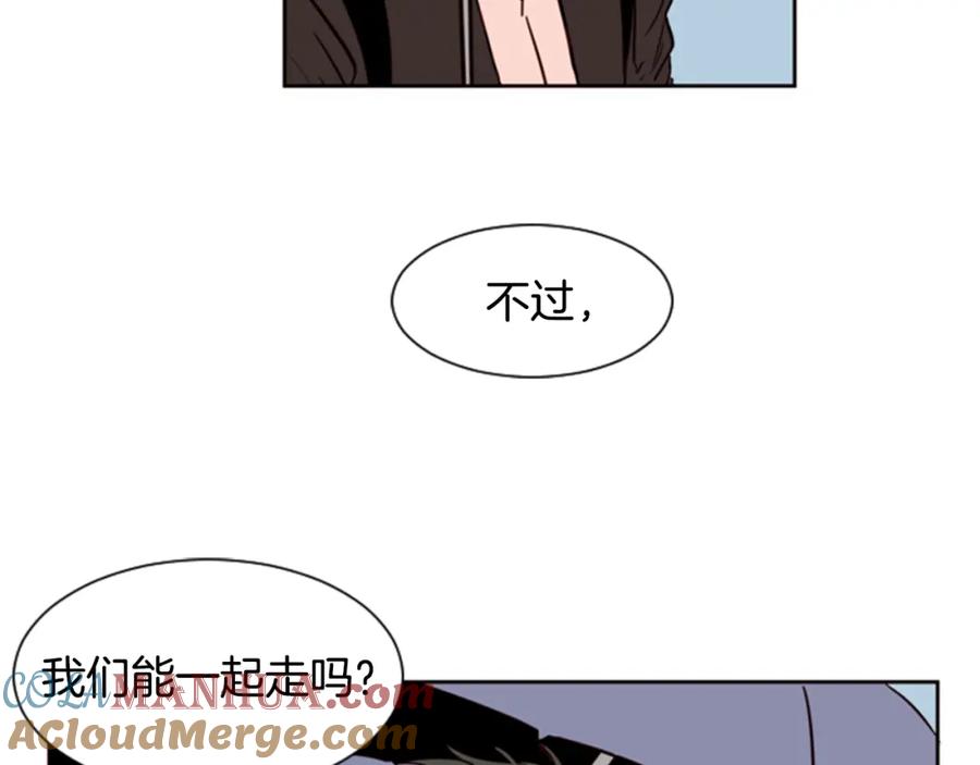第10话我喜欢的人是…-别人家的漫画-bobariee（第13张）