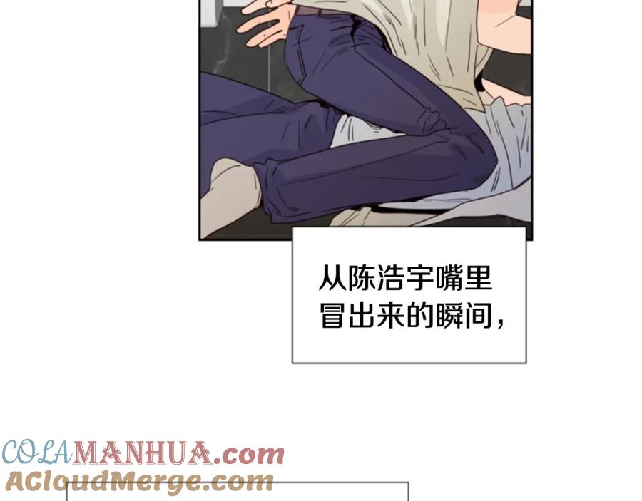 第109话嫉妒你们那么亲近-别人家的漫画-bobariee（第9张）