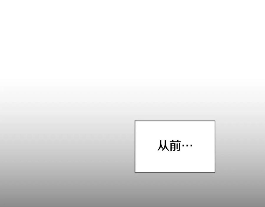 第109话嫉妒你们那么亲近-别人家的漫画-bobariee（第11张）