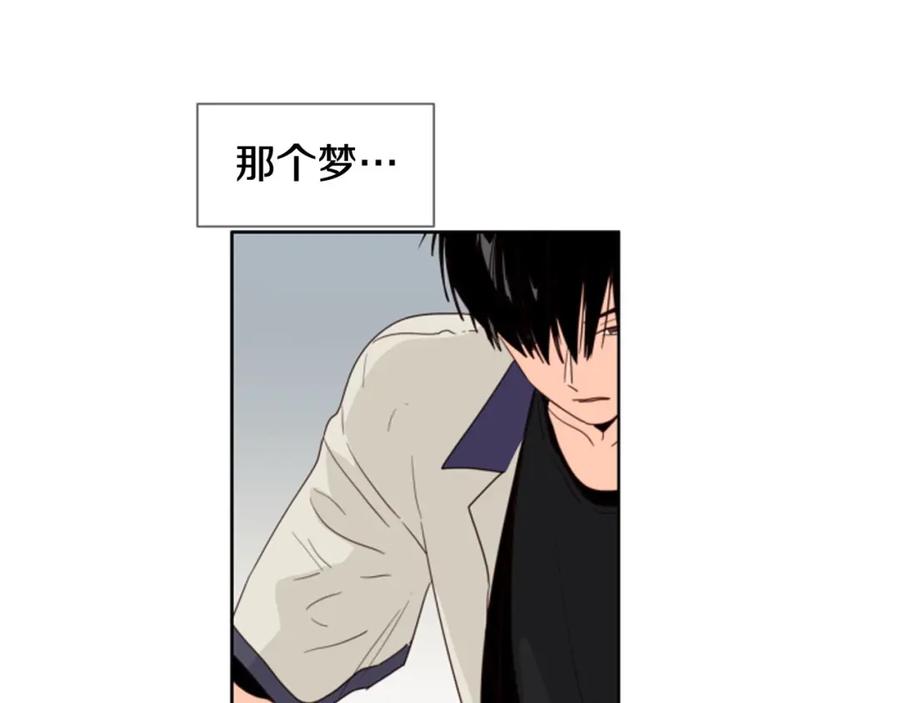 第109话嫉妒你们那么亲近-别人家的漫画-bobariee（第6张）
