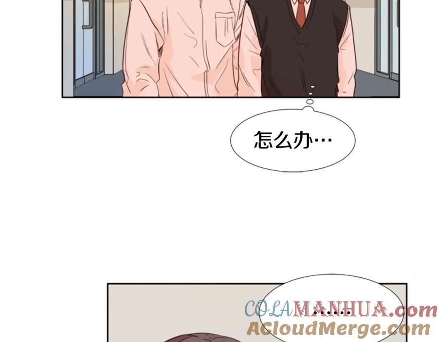 第110话惩罚-别人家的漫画-bobariee（第5张）
