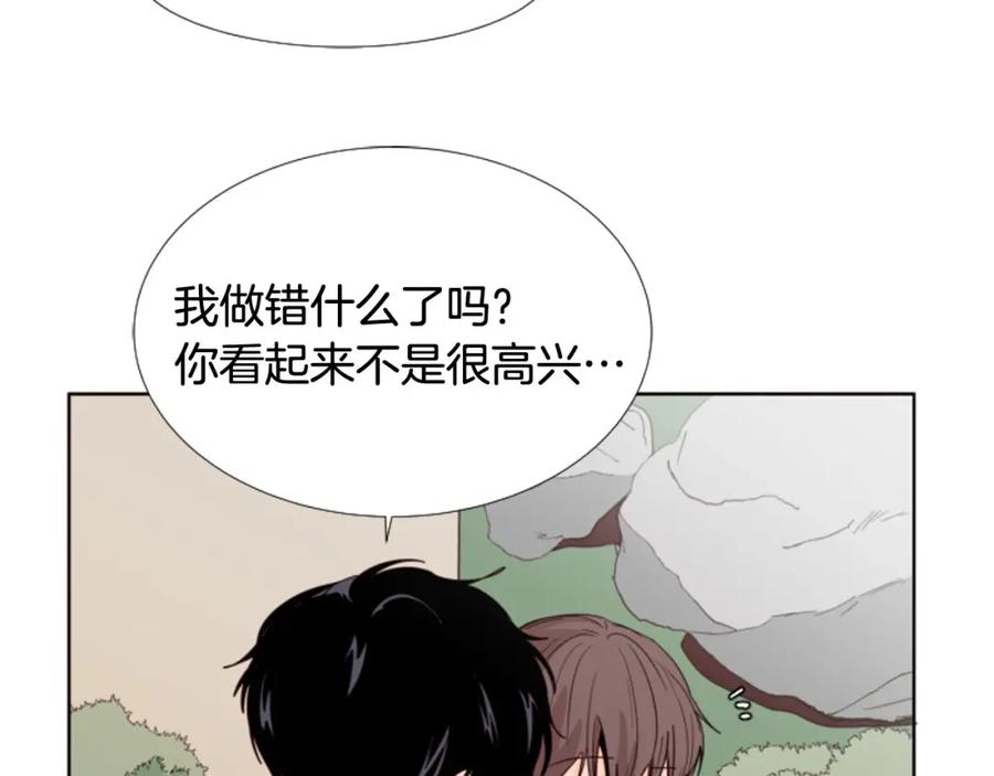 第110话惩罚-别人家的漫画-bobariee（第7张）