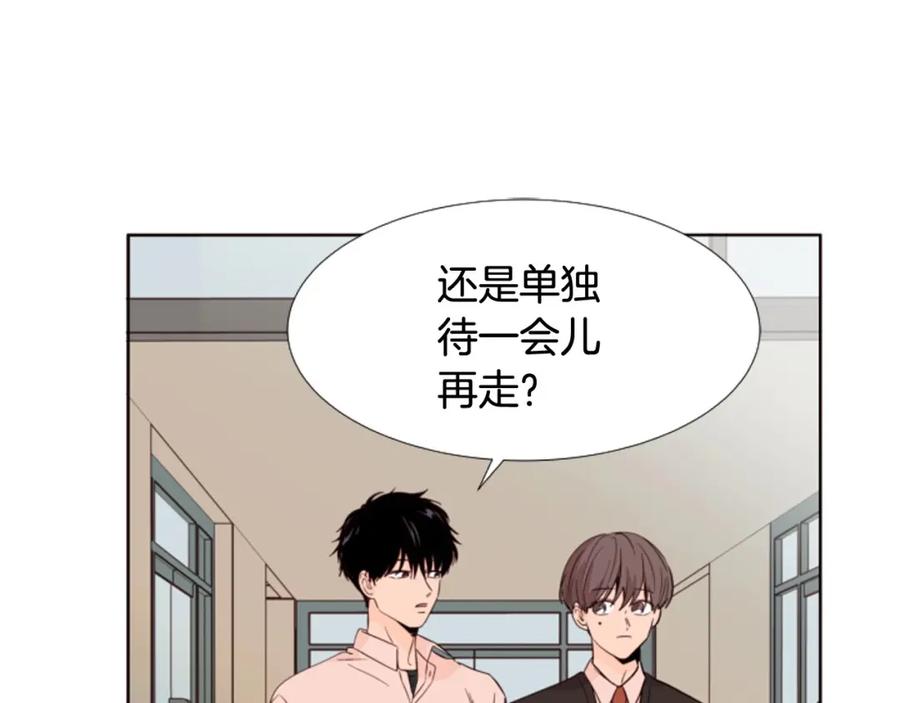 第110话惩罚-别人家的漫画-bobariee（第4张）