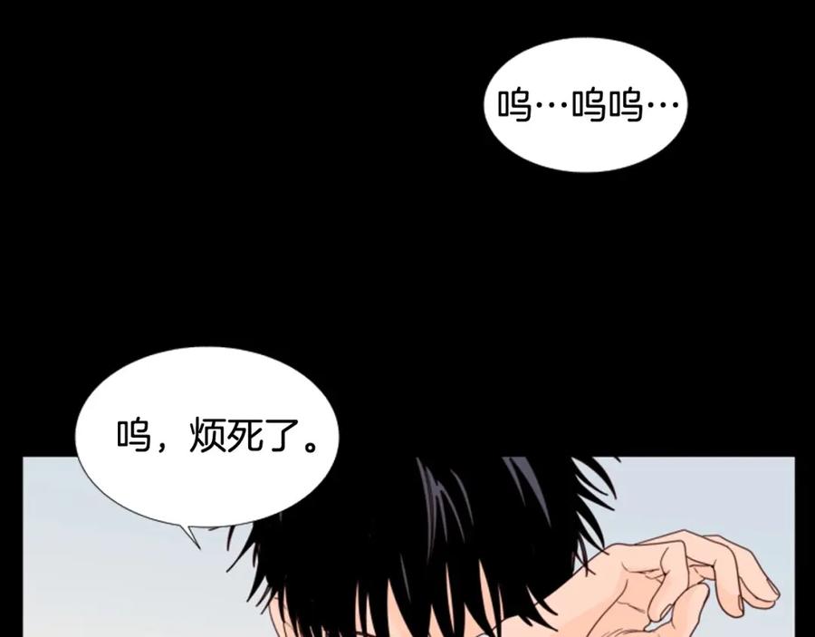 第111话我们之间的反作用-别人家的漫画-bobariee（第16张）