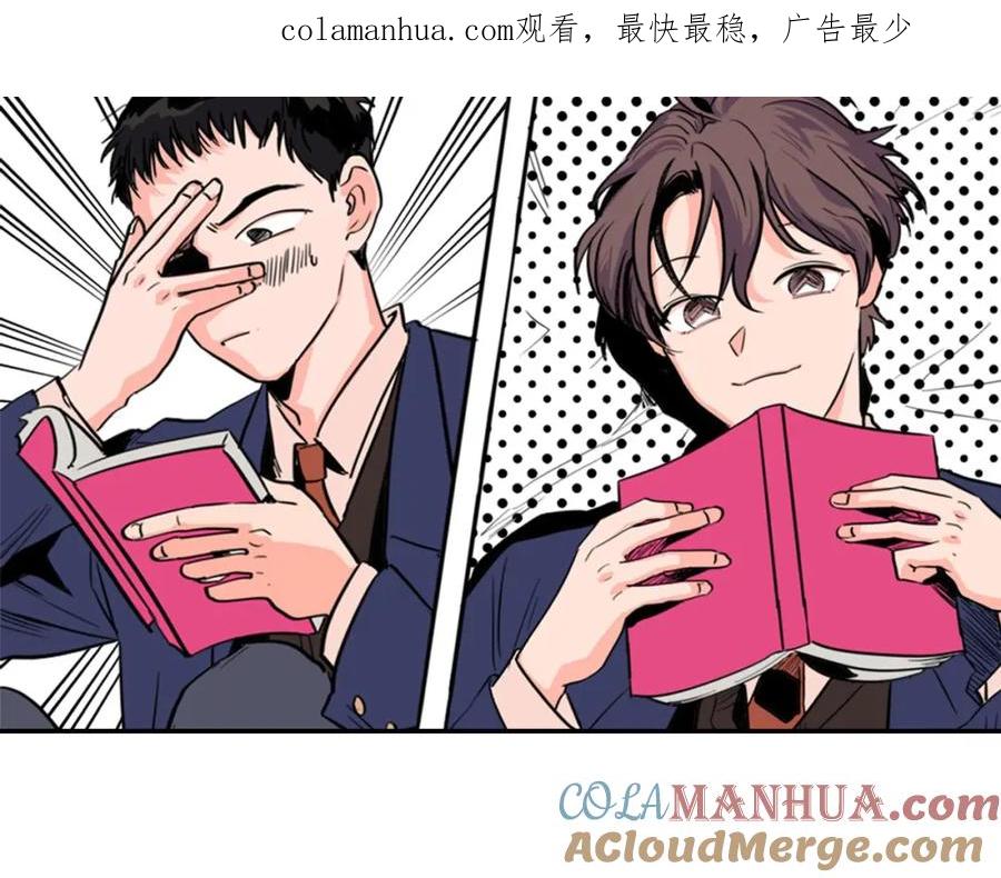 第111话我们之间的反作用-别人家的漫画-bobariee（第1张）