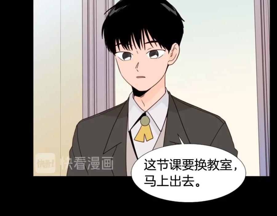 第111话我们之间的反作用-别人家的漫画-bobariee（第22张）