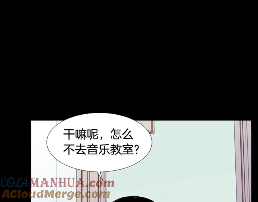 第111话我们之间的反作用-别人家的漫画-bobariee（第21张）