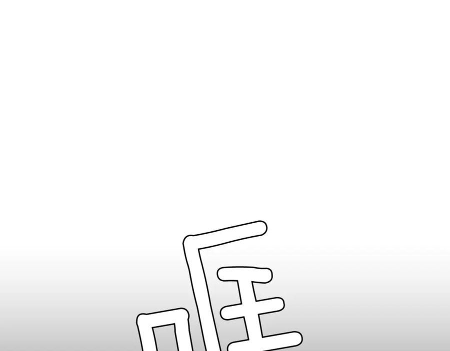 第111话我们之间的反作用-别人家的漫画-bobariee（第7张）