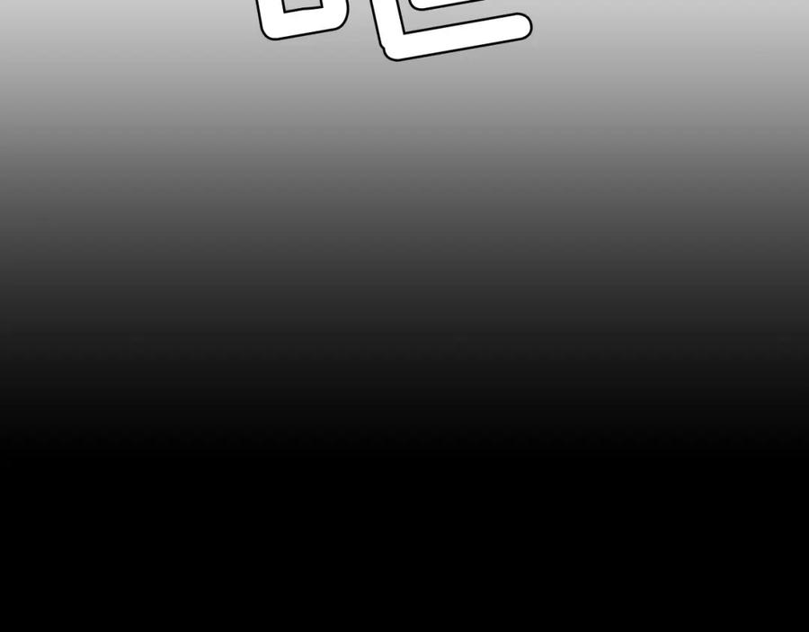 第111话我们之间的反作用-别人家的漫画-bobariee（第8张）