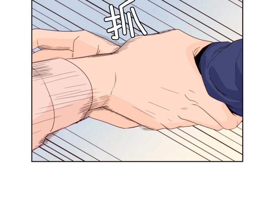第111话我们之间的反作用-别人家的漫画-bobariee（第6张）