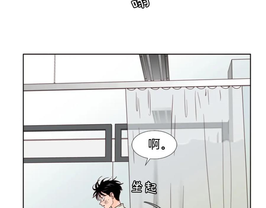 第112话后悔曾经-别人家的漫画-bobariee（第12张）