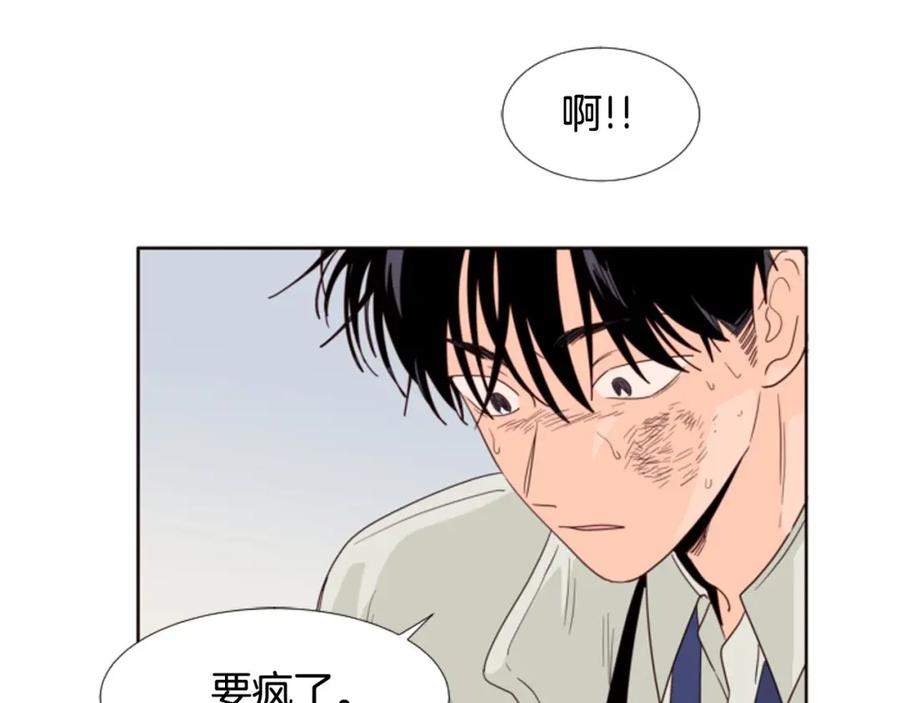 第112话后悔曾经-别人家的漫画-bobariee（第16张）