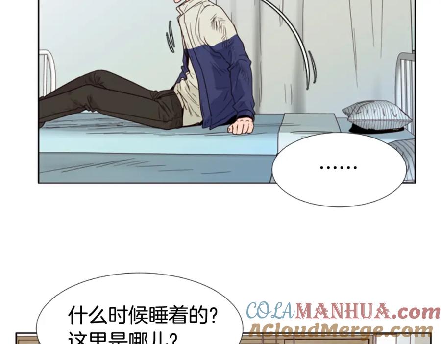 第112话后悔曾经-别人家的漫画-bobariee（第13张）