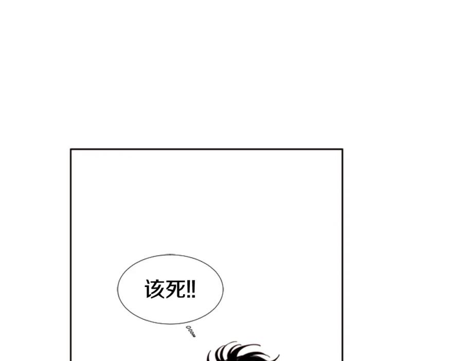 第112话后悔曾经-别人家的漫画-bobariee（第23张）