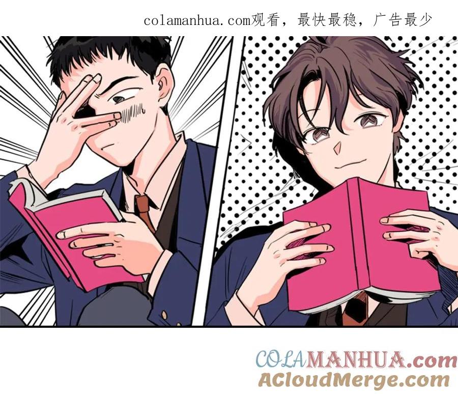 第112话后悔曾经-别人家的漫画-bobariee（第1张）