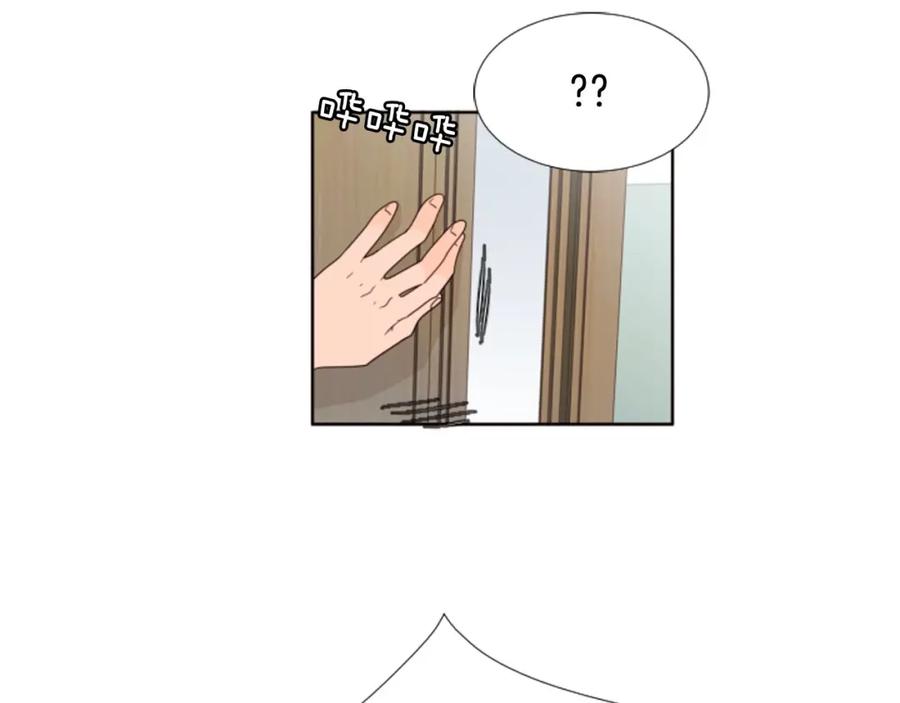 第112话后悔曾经-别人家的漫画-bobariee（第20张）