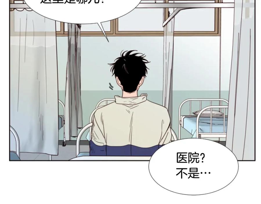 第112话后悔曾经-别人家的漫画-bobariee（第14张）