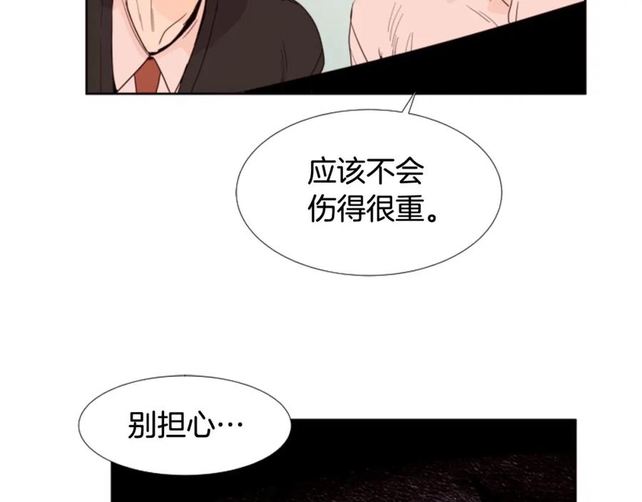 第112话后悔曾经-别人家的漫画-bobariee（第7张）