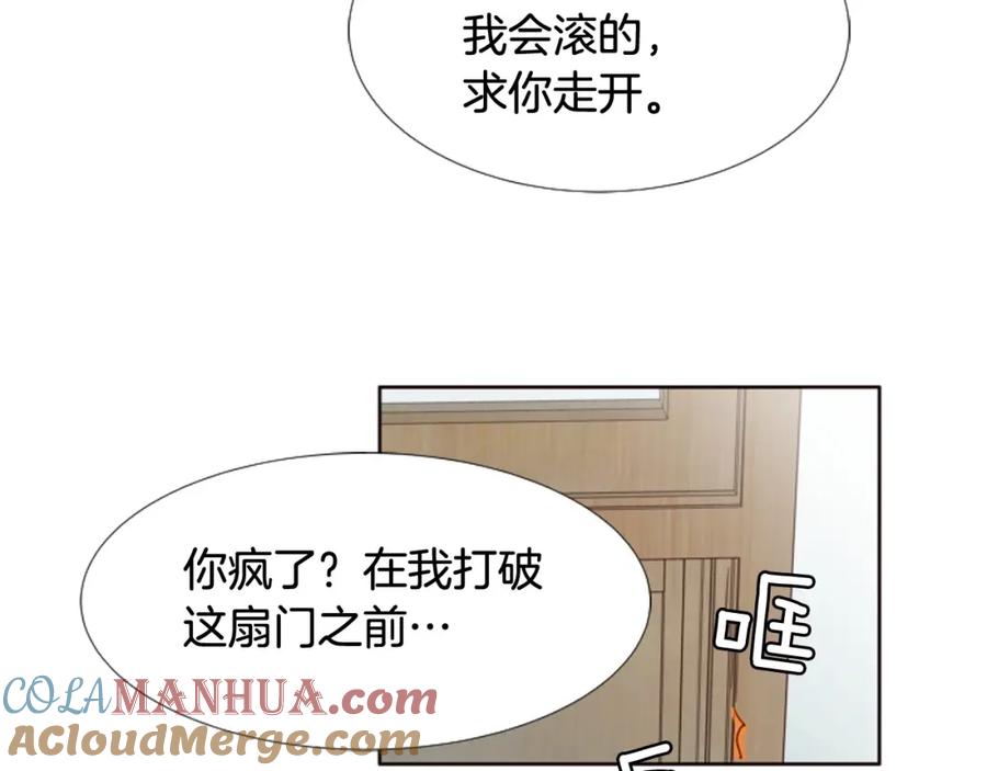 第112话后悔曾经-别人家的漫画-bobariee（第29张）