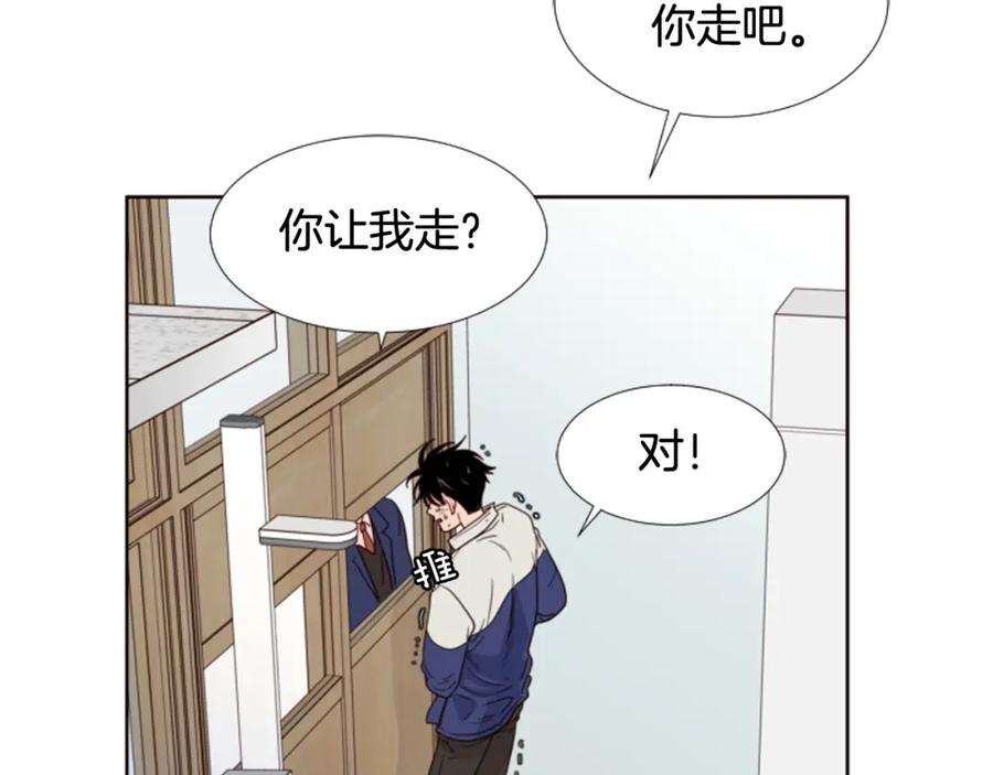 第112话后悔曾经-别人家的漫画-bobariee（第26张）