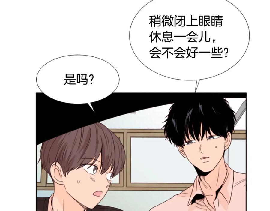 第112话后悔曾经-别人家的漫画-bobariee（第6张）