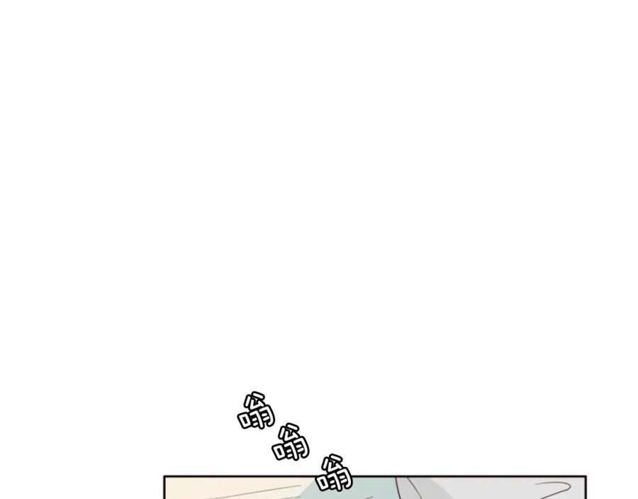 第112话后悔曾经-别人家的漫画-bobariee（第10张）