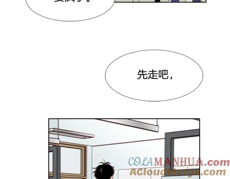第112话后悔曾经-别人家的漫画-bobariee（第17张）