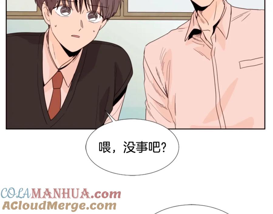 第112话后悔曾经-别人家的漫画-bobariee（第5张）