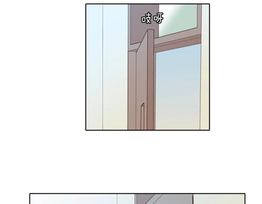 第113话替你打工-别人家的漫画-bobariee（第20张）