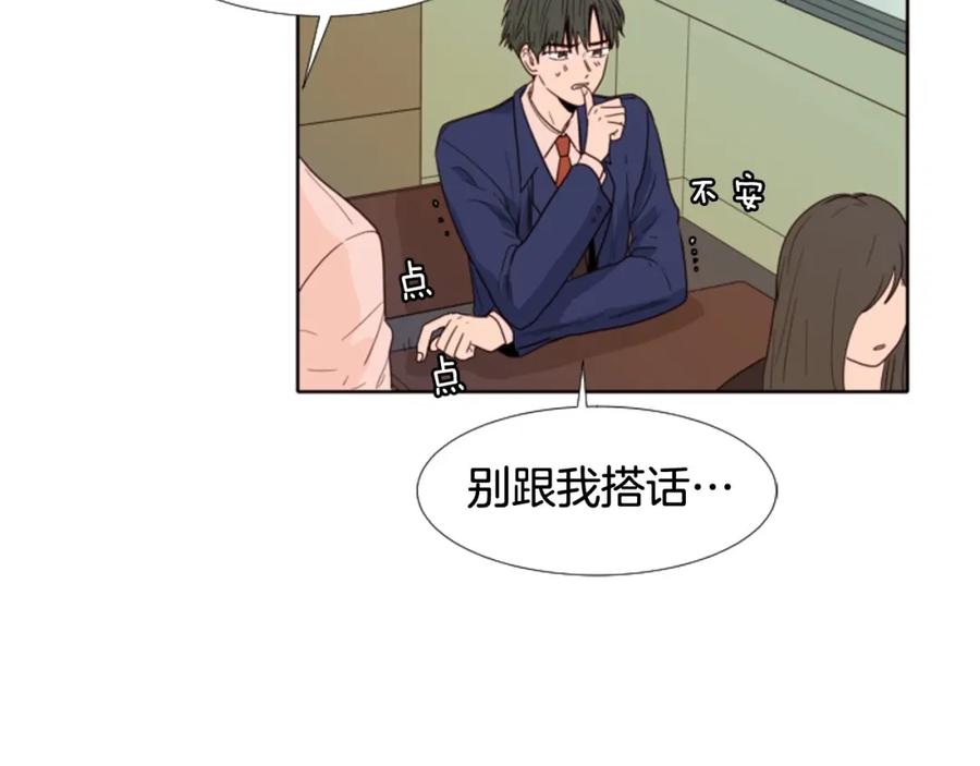 第113话替你打工-别人家的漫画-bobariee（第19张）