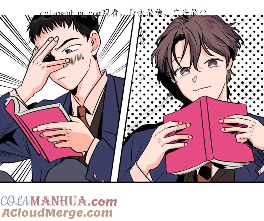 第113话替你打工-别人家的漫画-bobariee（第1张）