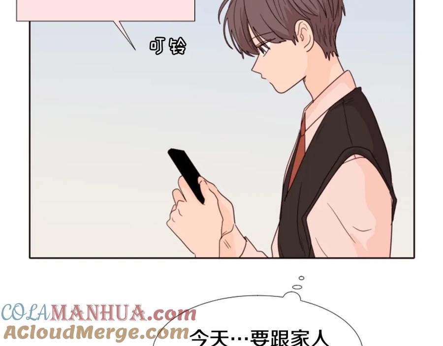 第113话替你打工-别人家的漫画-bobariee（第5张）