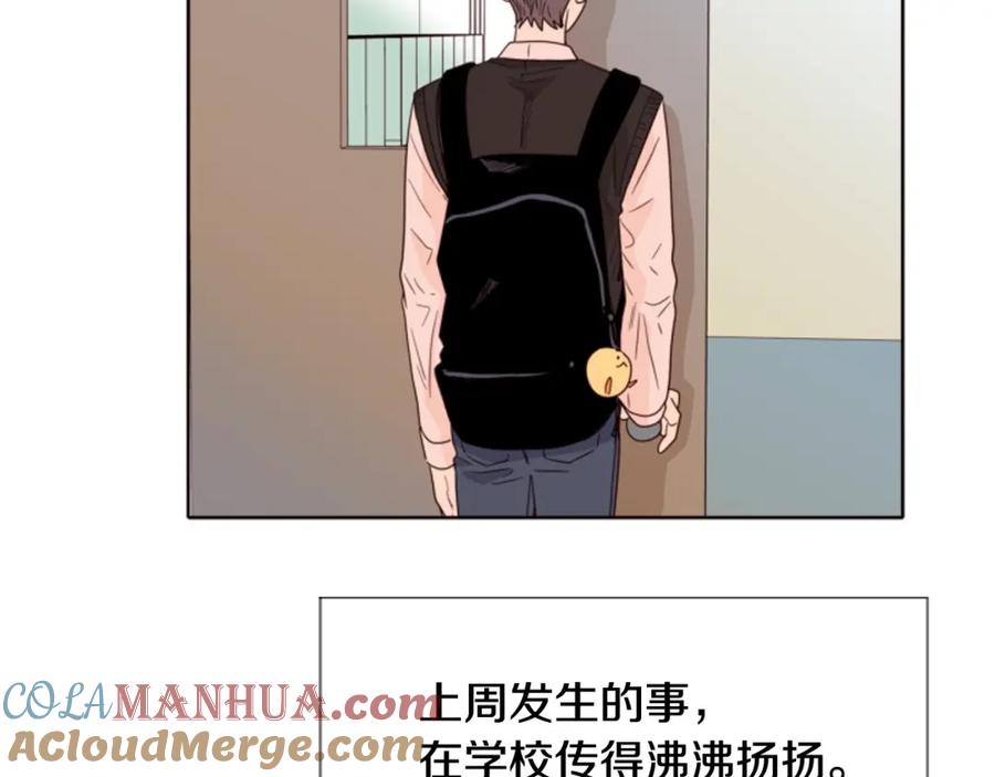 第113话替你打工-别人家的漫画-bobariee（第13张）