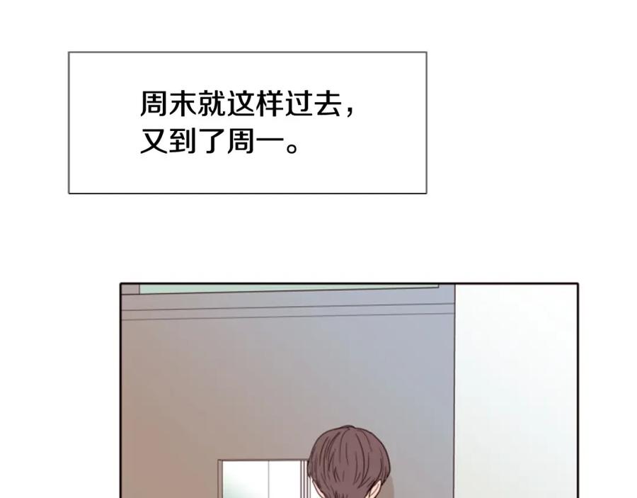 第113话替你打工-别人家的漫画-bobariee（第12张）