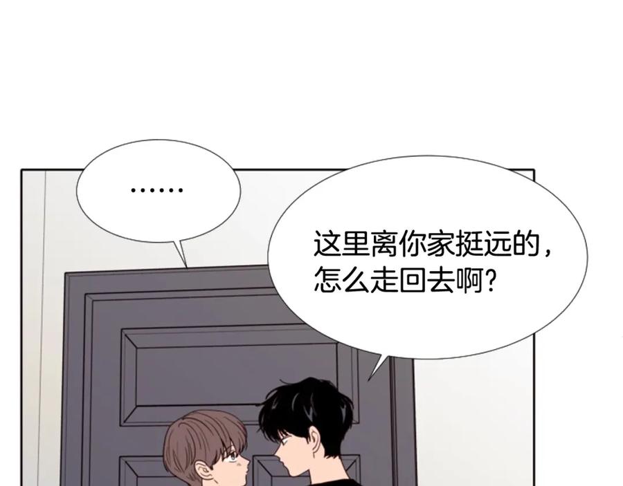 第114话一起吃炸鸡-别人家的漫画-bobariee（第4张）