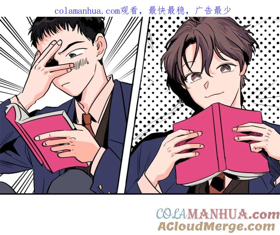 第114话一起吃炸鸡-别人家的漫画-bobariee（第1张）