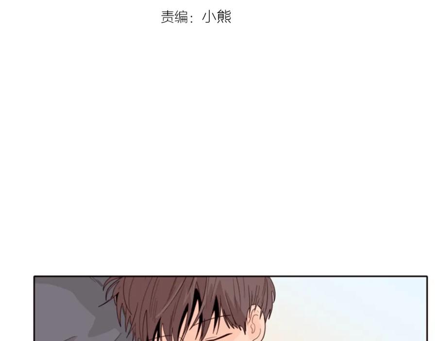 第115话勉强住在一起-别人家的漫画-bobariee（第3张）
