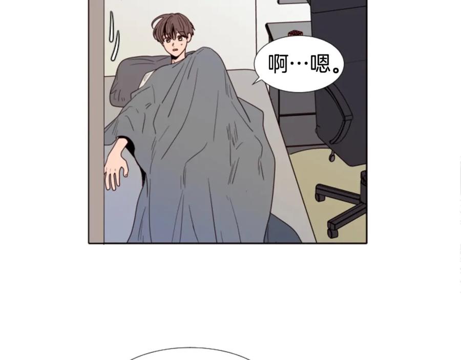第115话勉强住在一起-别人家的漫画-bobariee（第6张）