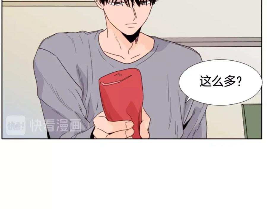 第115话勉强住在一起-别人家的漫画-bobariee（第17张）