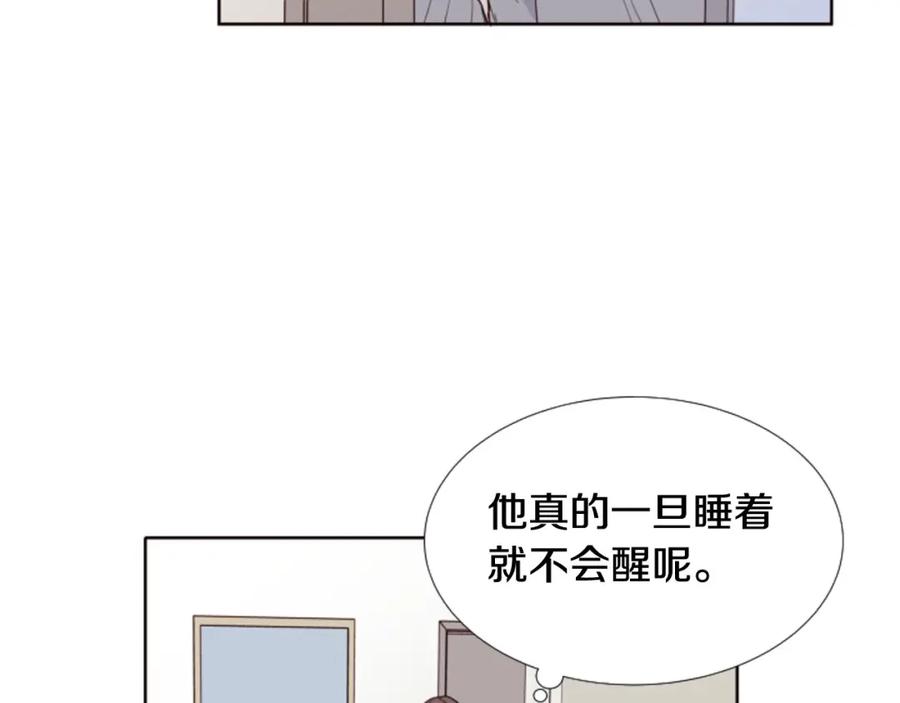 第115话勉强住在一起-别人家的漫画-bobariee（第8张）