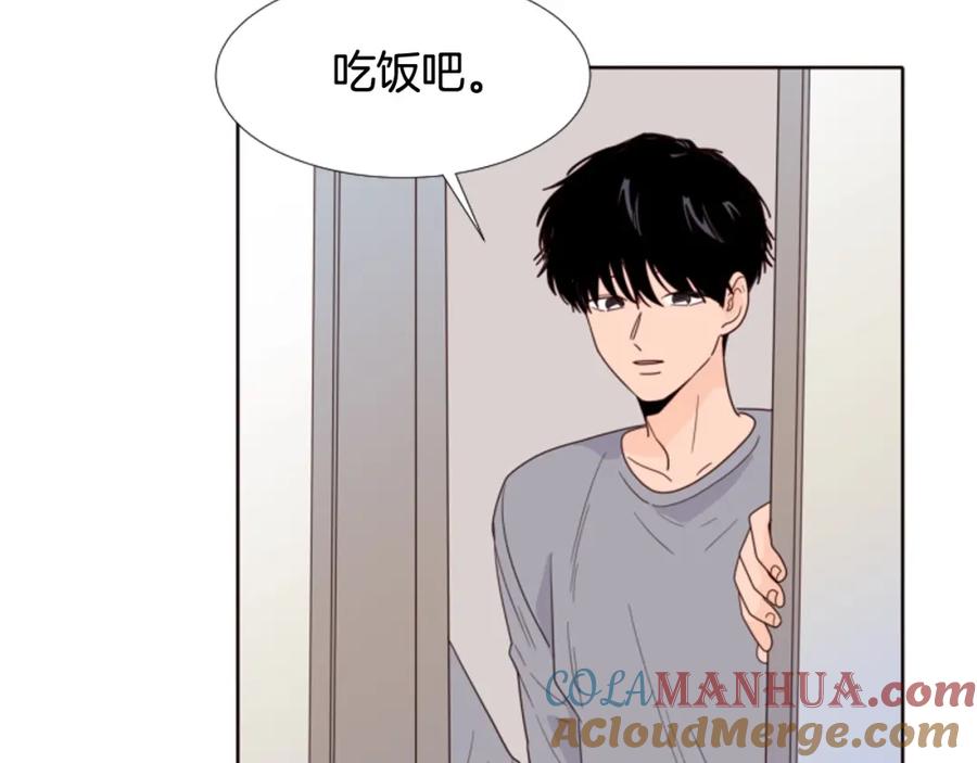 第115话勉强住在一起-别人家的漫画-bobariee（第7张）