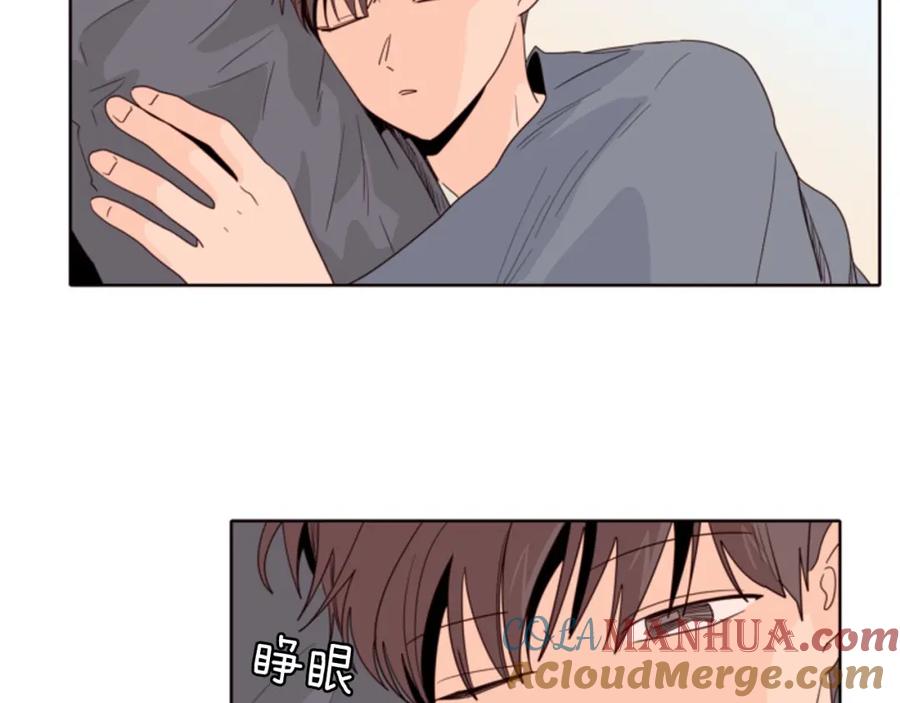 第115话勉强住在一起-别人家的漫画-bobariee（第4张）