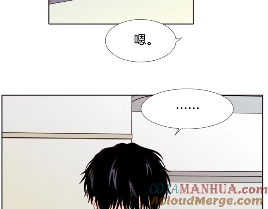 第115话勉强住在一起-别人家的漫画-bobariee（第16张）