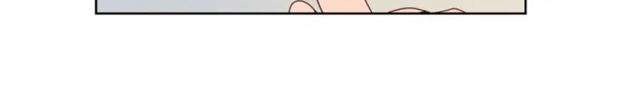 第116话辞职去上学-别人家的漫画-bobariee（第14张）