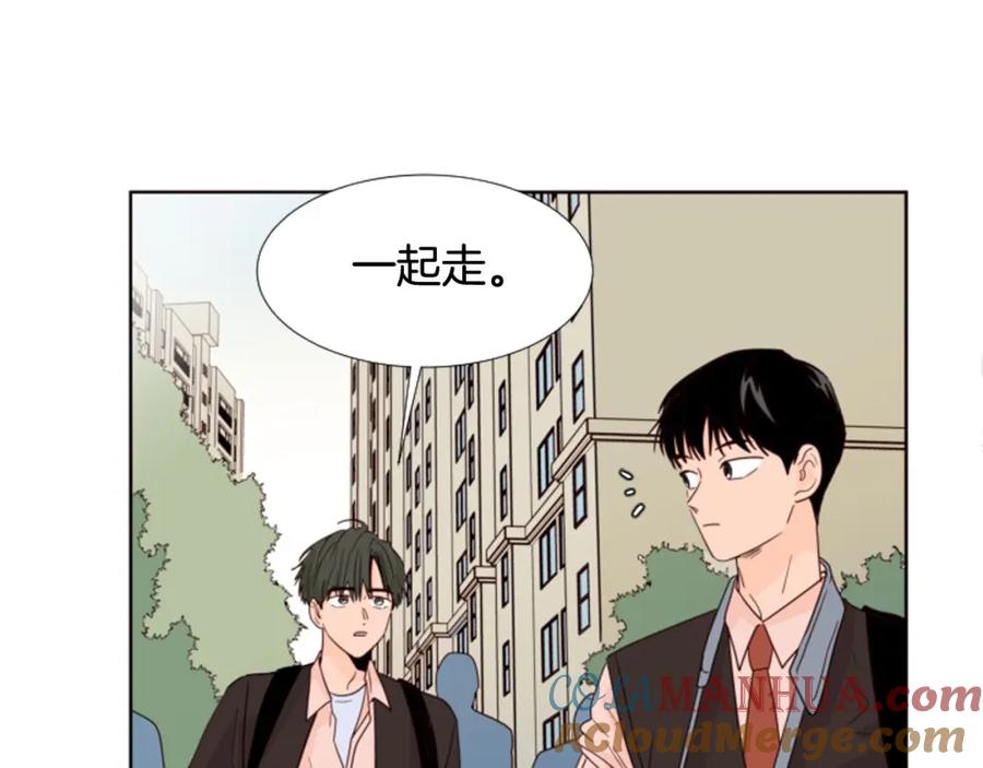 第116话辞职去上学-别人家的漫画-bobariee（第9张）