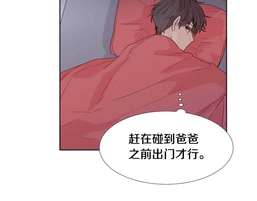 第116话辞职去上学-别人家的漫画-bobariee（第6张）