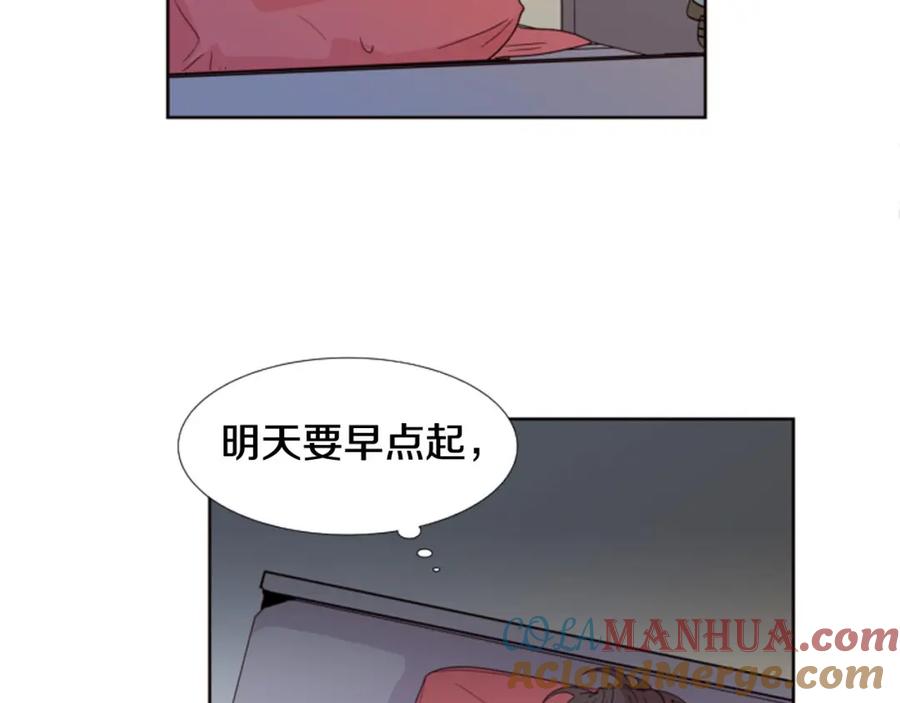 第116话辞职去上学-别人家的漫画-bobariee（第5张）
