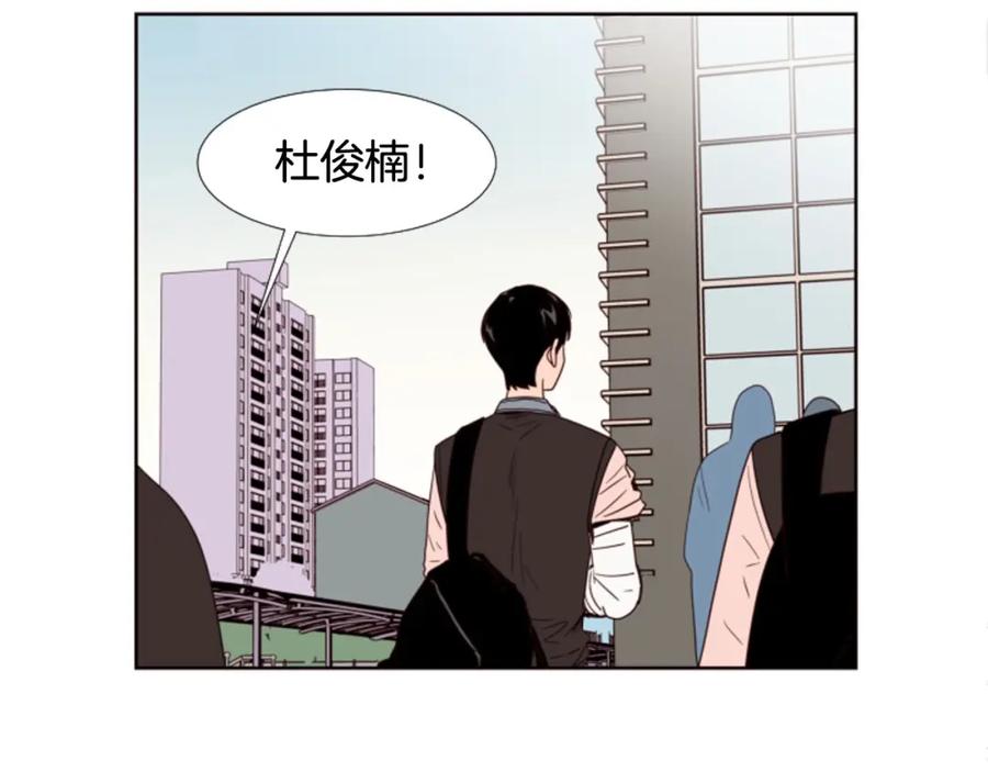 第116话辞职去上学-别人家的漫画-bobariee（第8张）