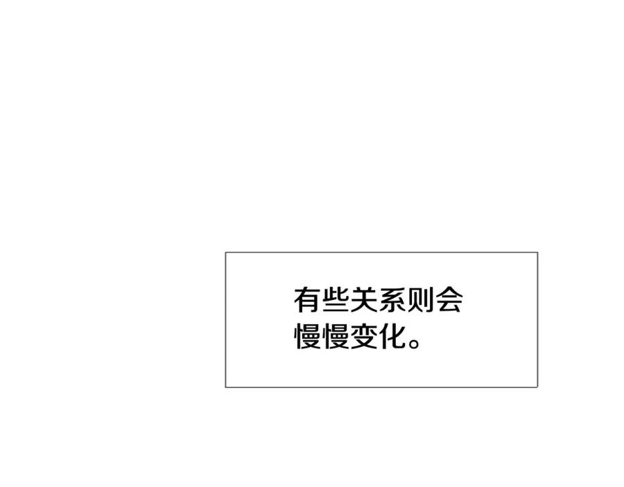 第116话辞职去上学-别人家的漫画-bobariee（第7张）